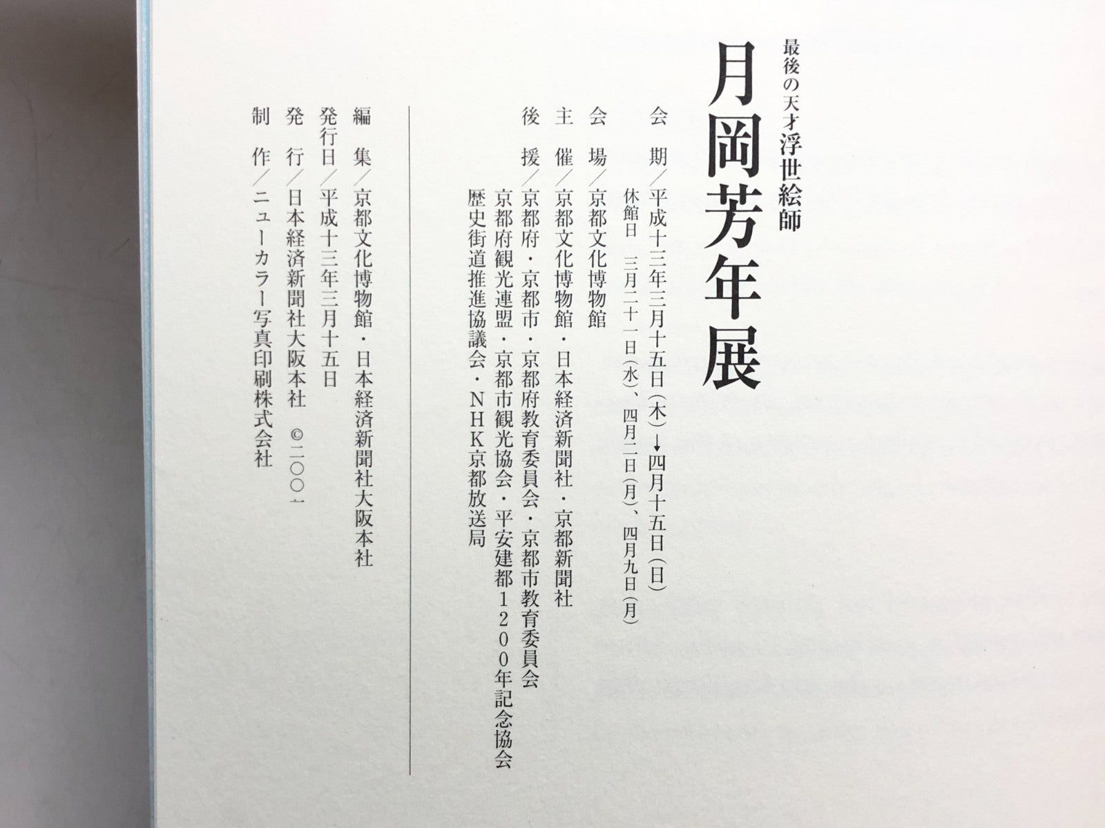 Image #10