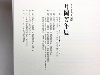 Image #10