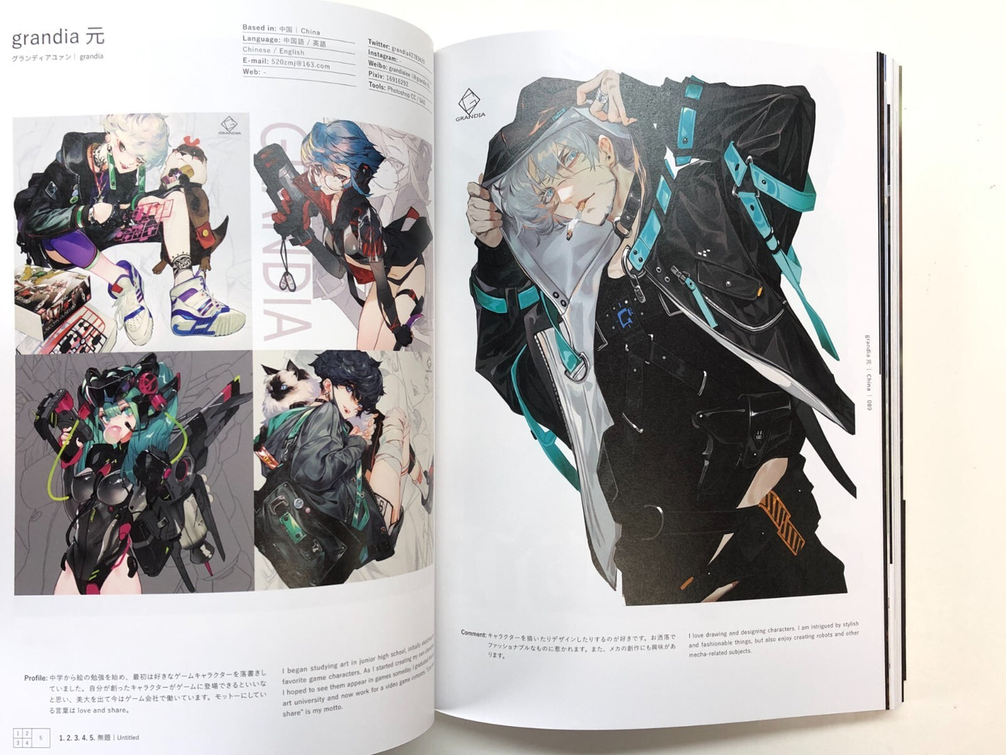 Image #7