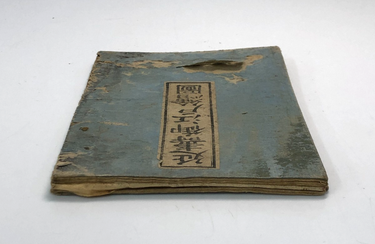Image #4