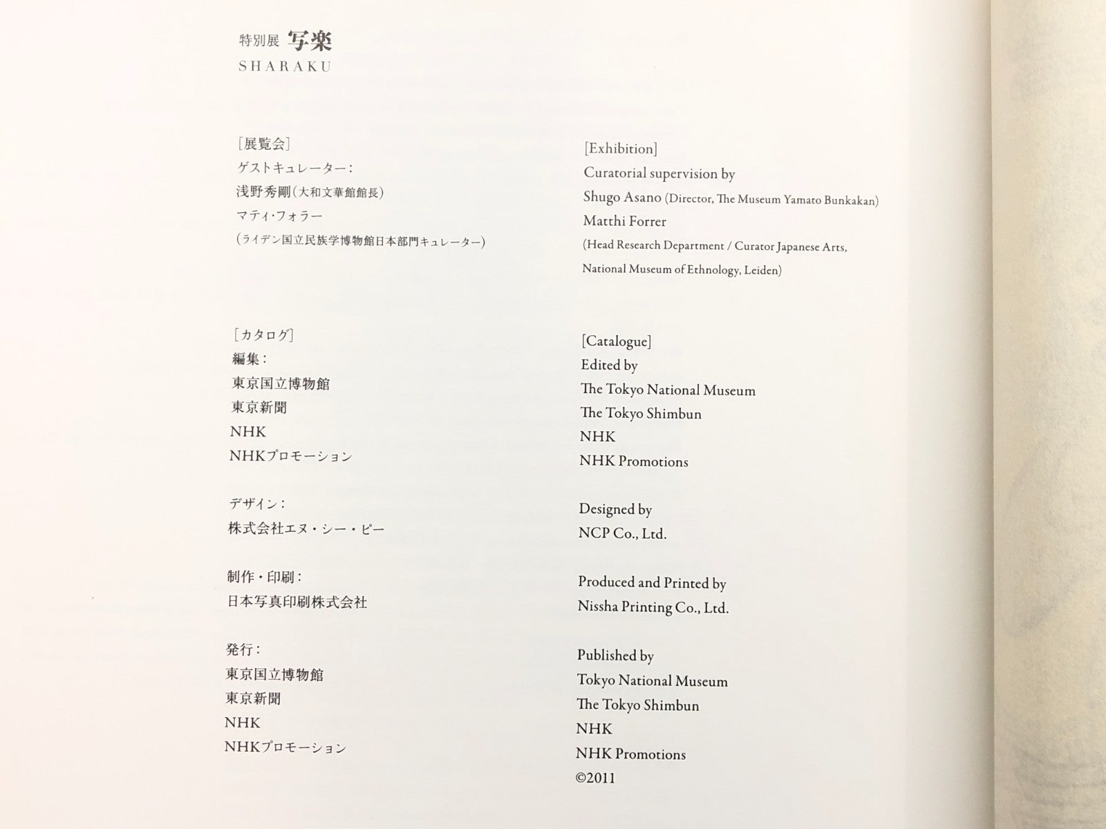Image #14