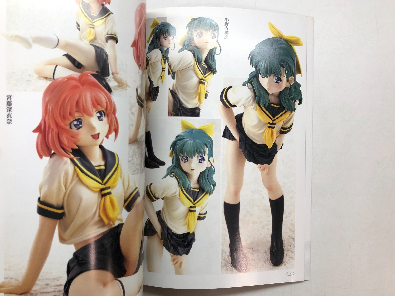 Image #4
