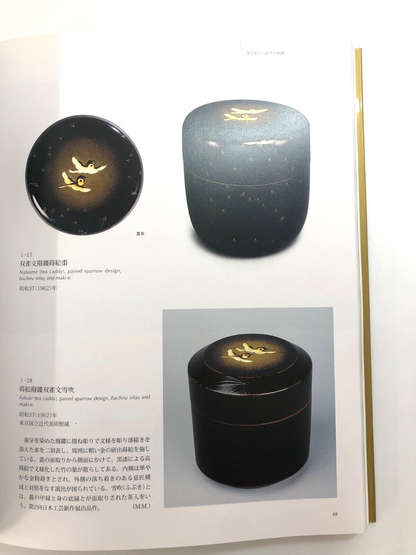 Image #5