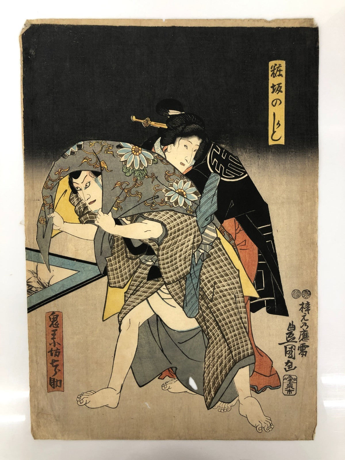Image #2