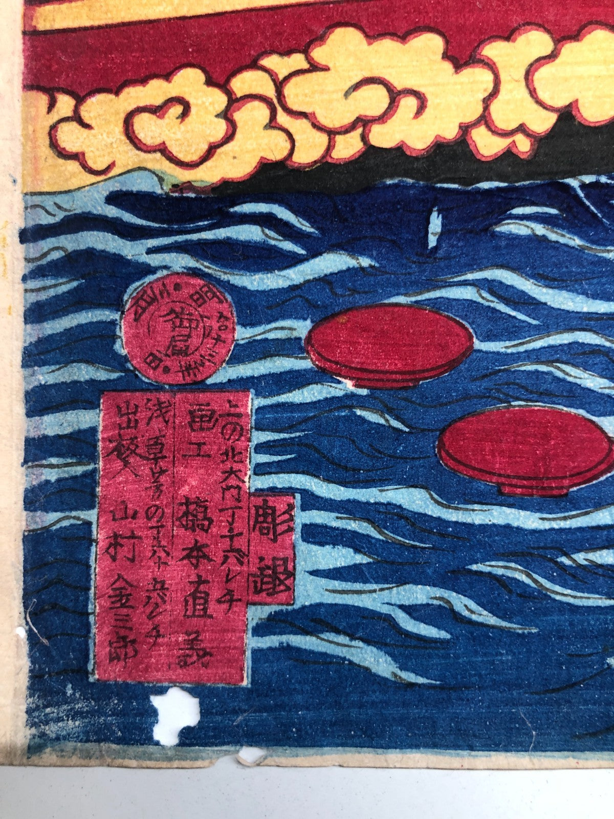 Image #8