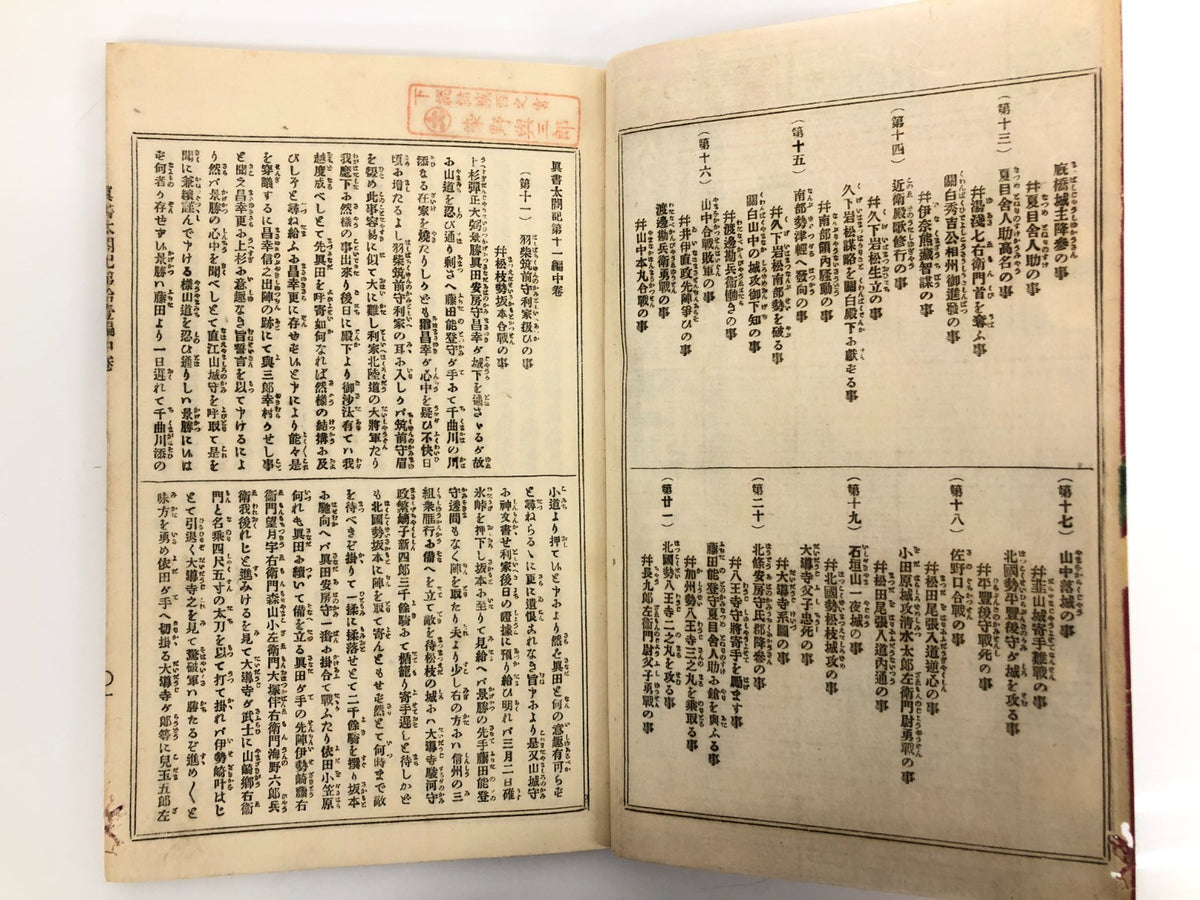 Image #7