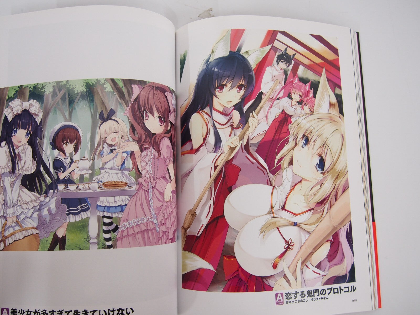 Image #5