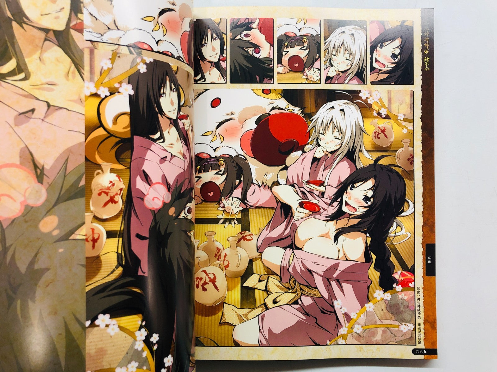 Image #6