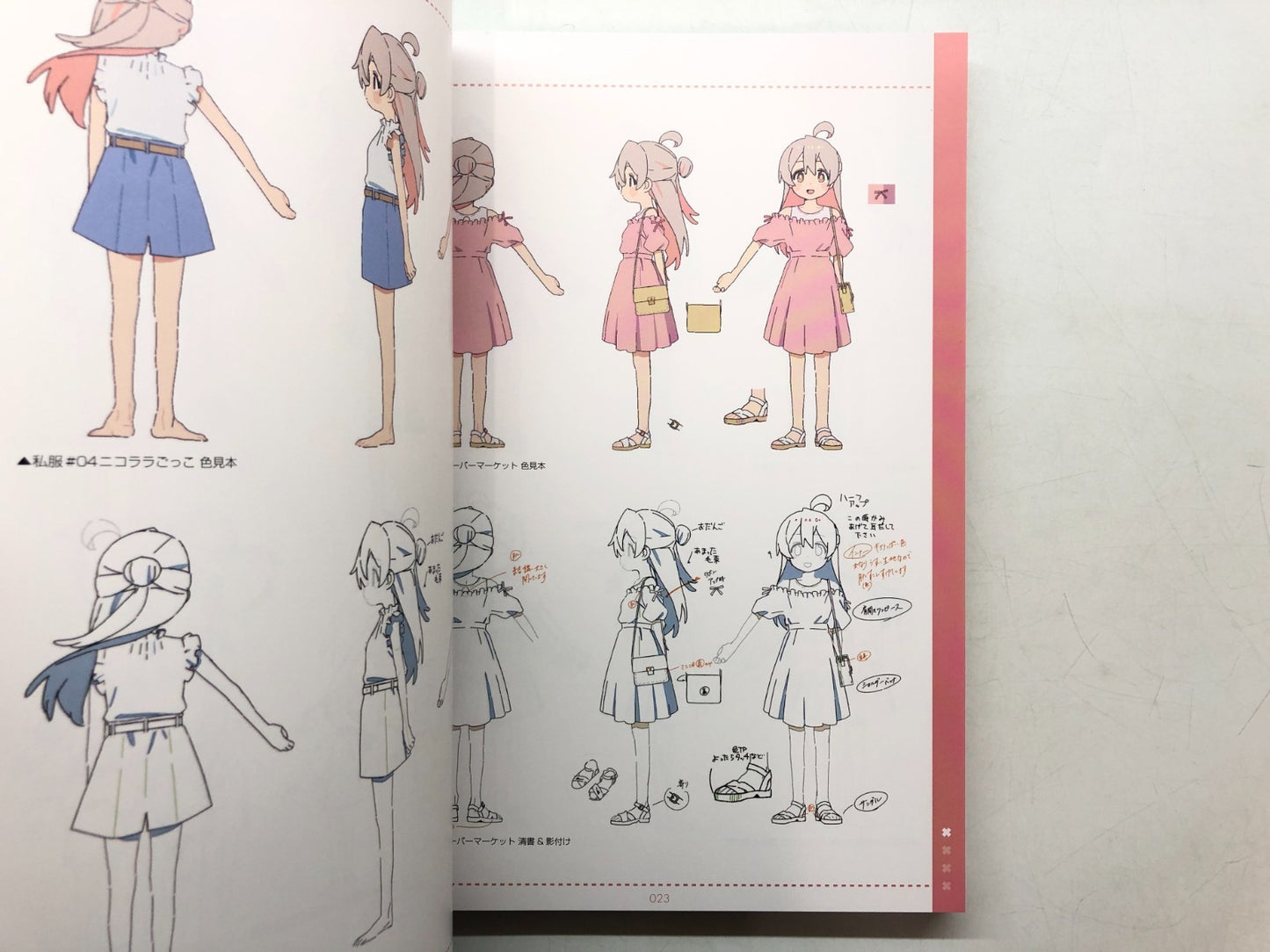 Image #7