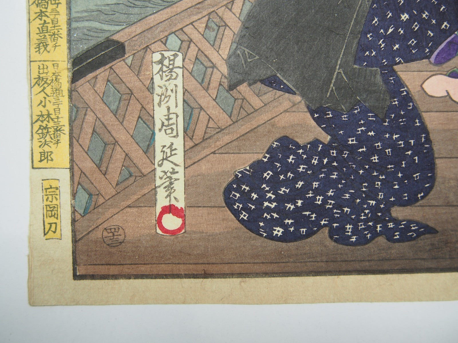 Image #8