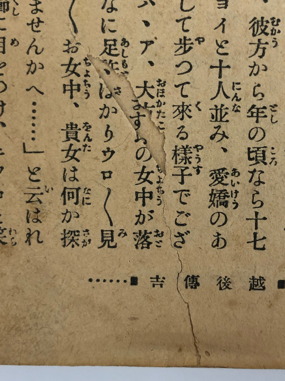Image #19