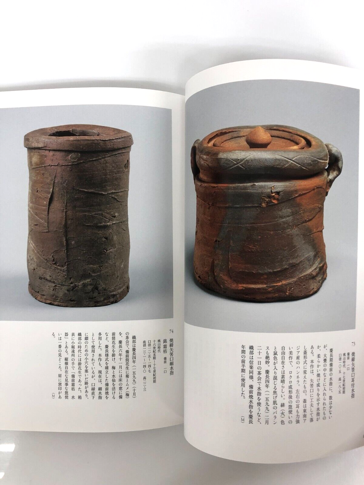Image #5