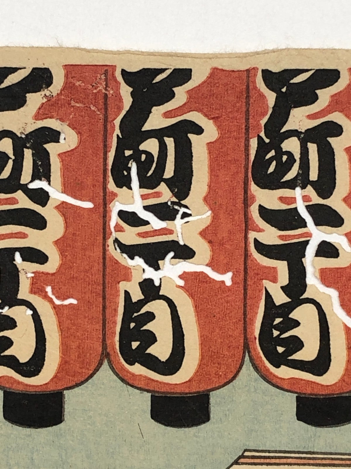 Image #18