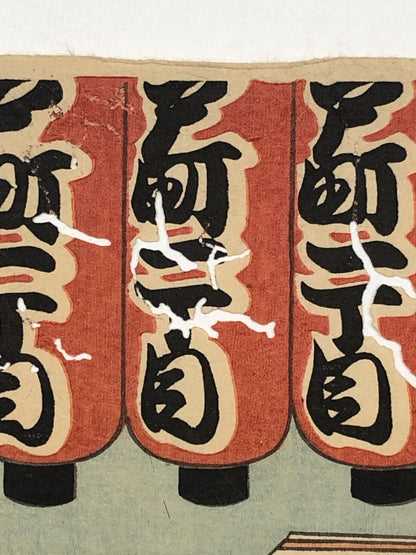 Image #18