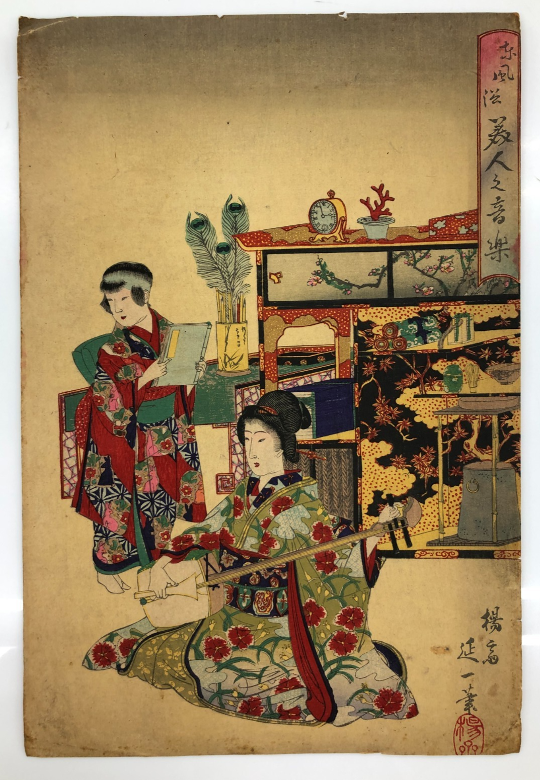 Image #3