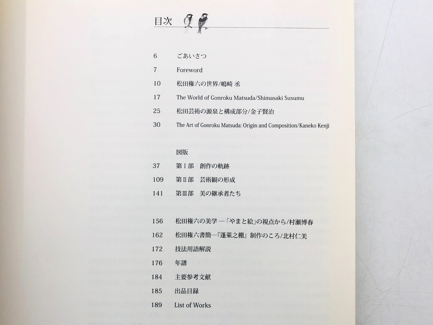 Image #12