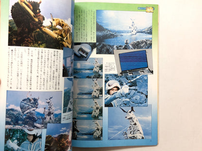 Image #5