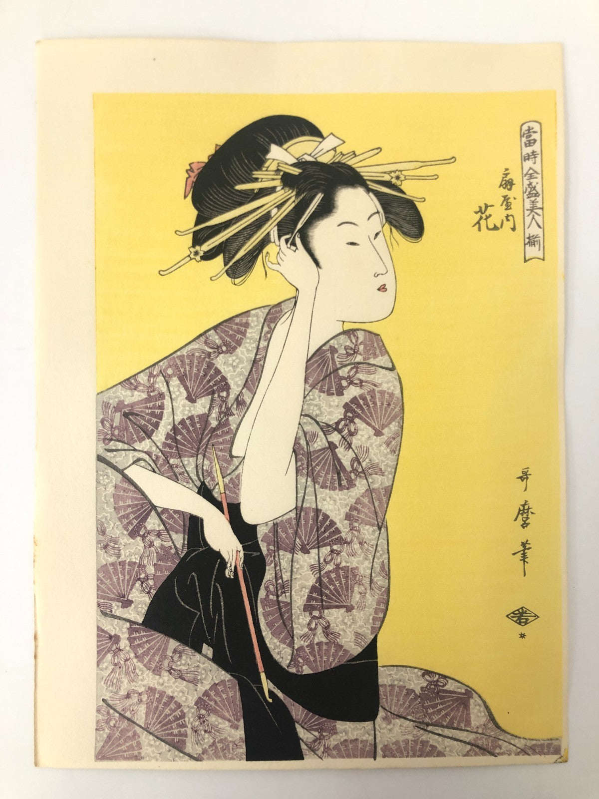Image #6