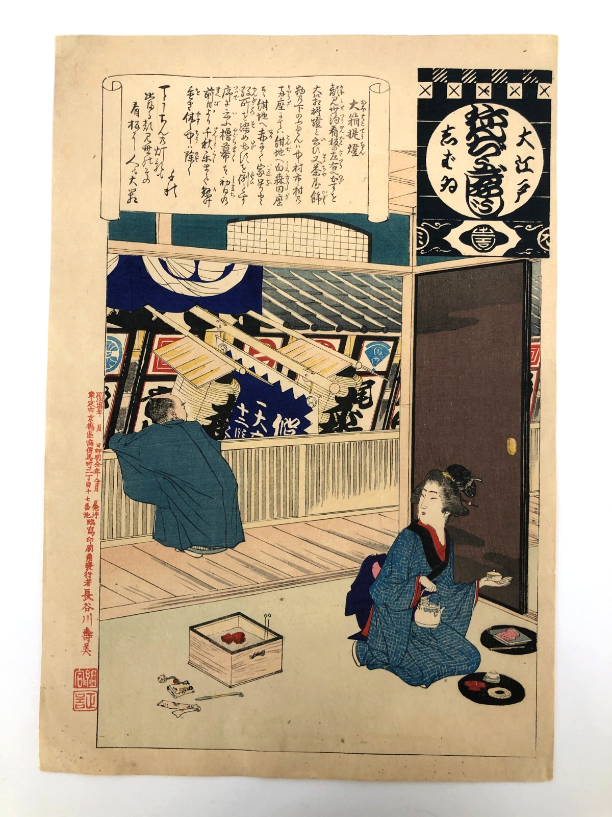 Image #1