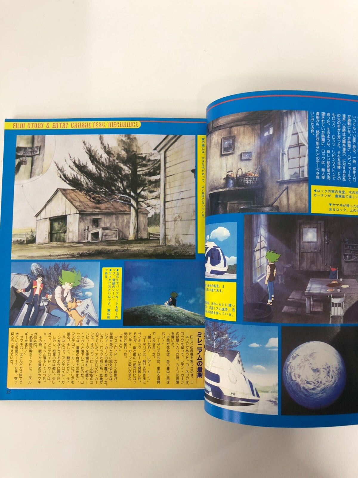 Image #5
