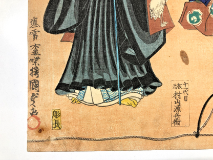 Image #5