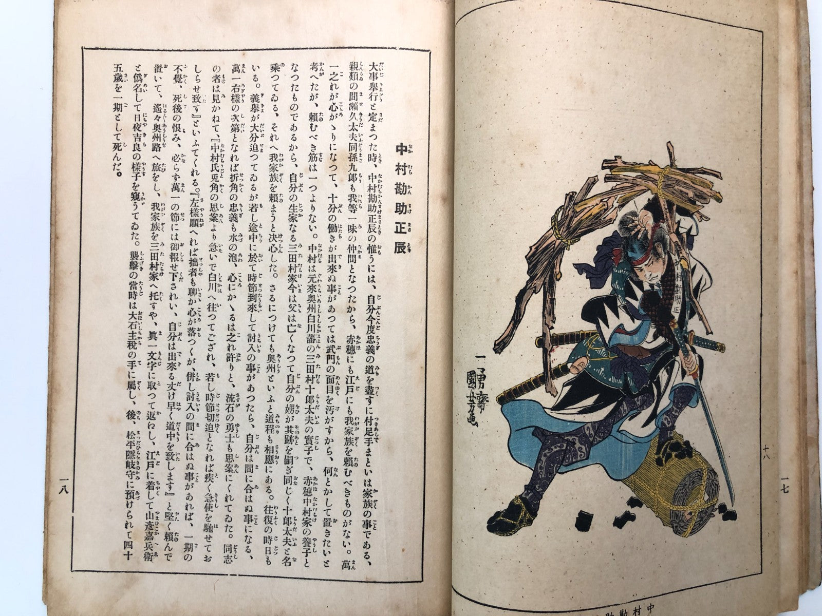 Image #11