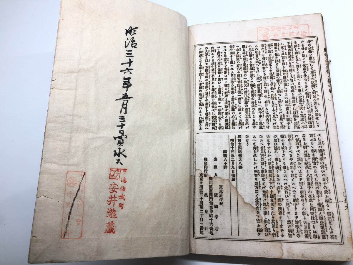 Image #12