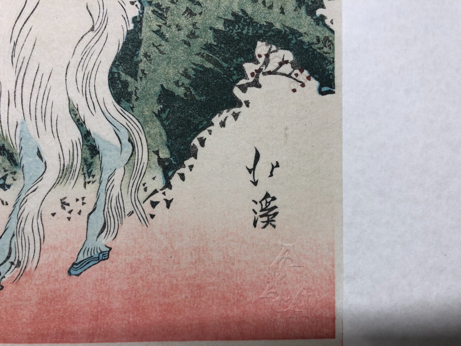 Image #7