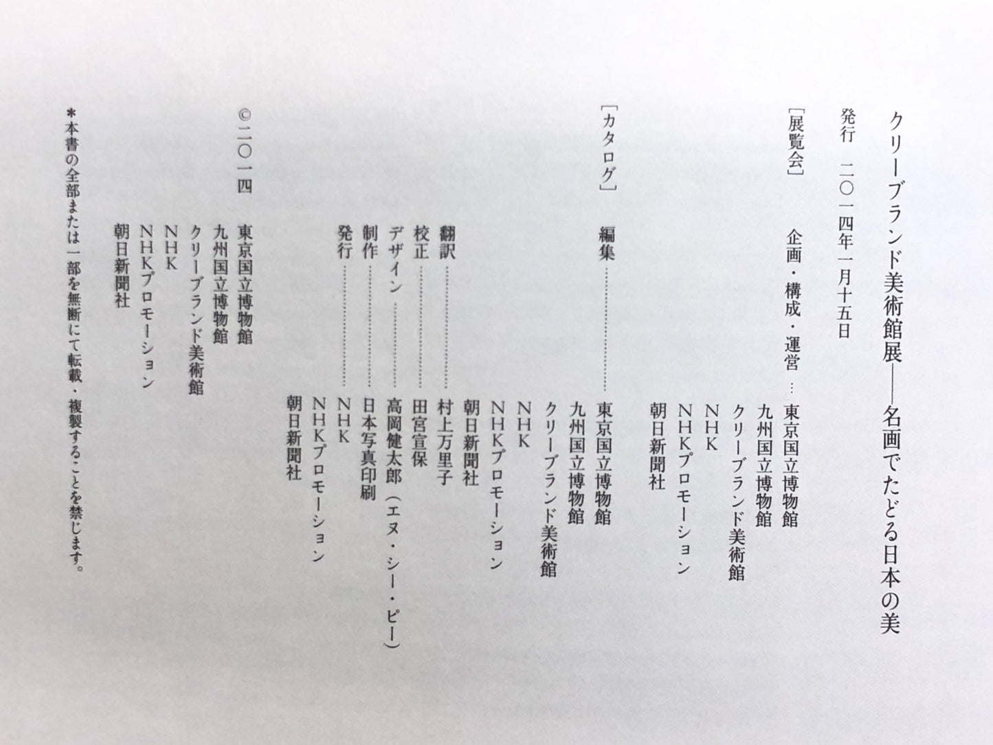 Image #11