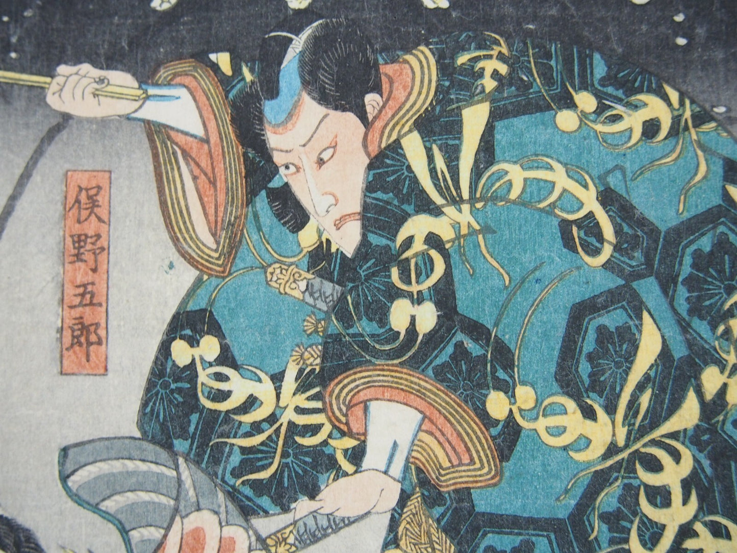Image #4