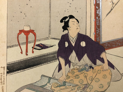 Image #7