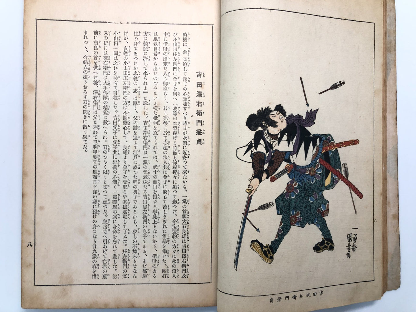 Image #7