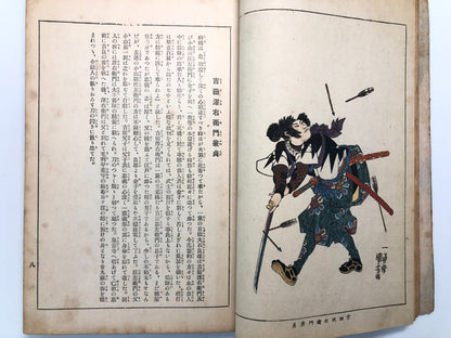 Image #7