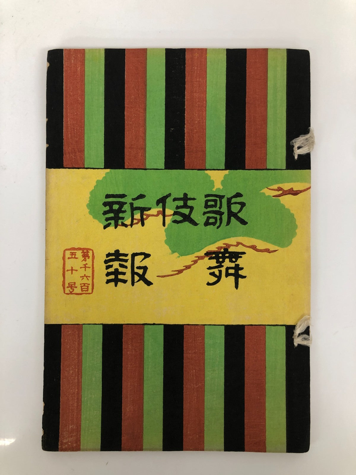Image #2