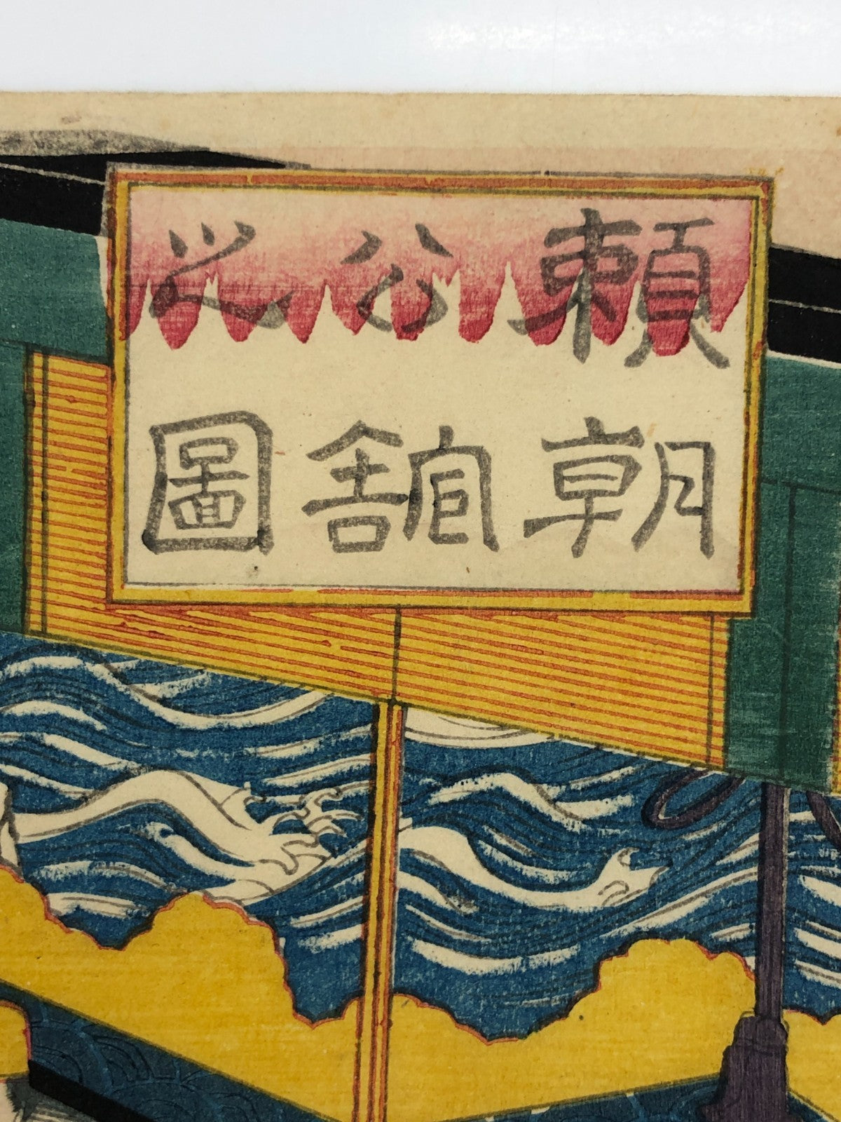 Image #6