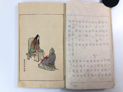 Image #7
