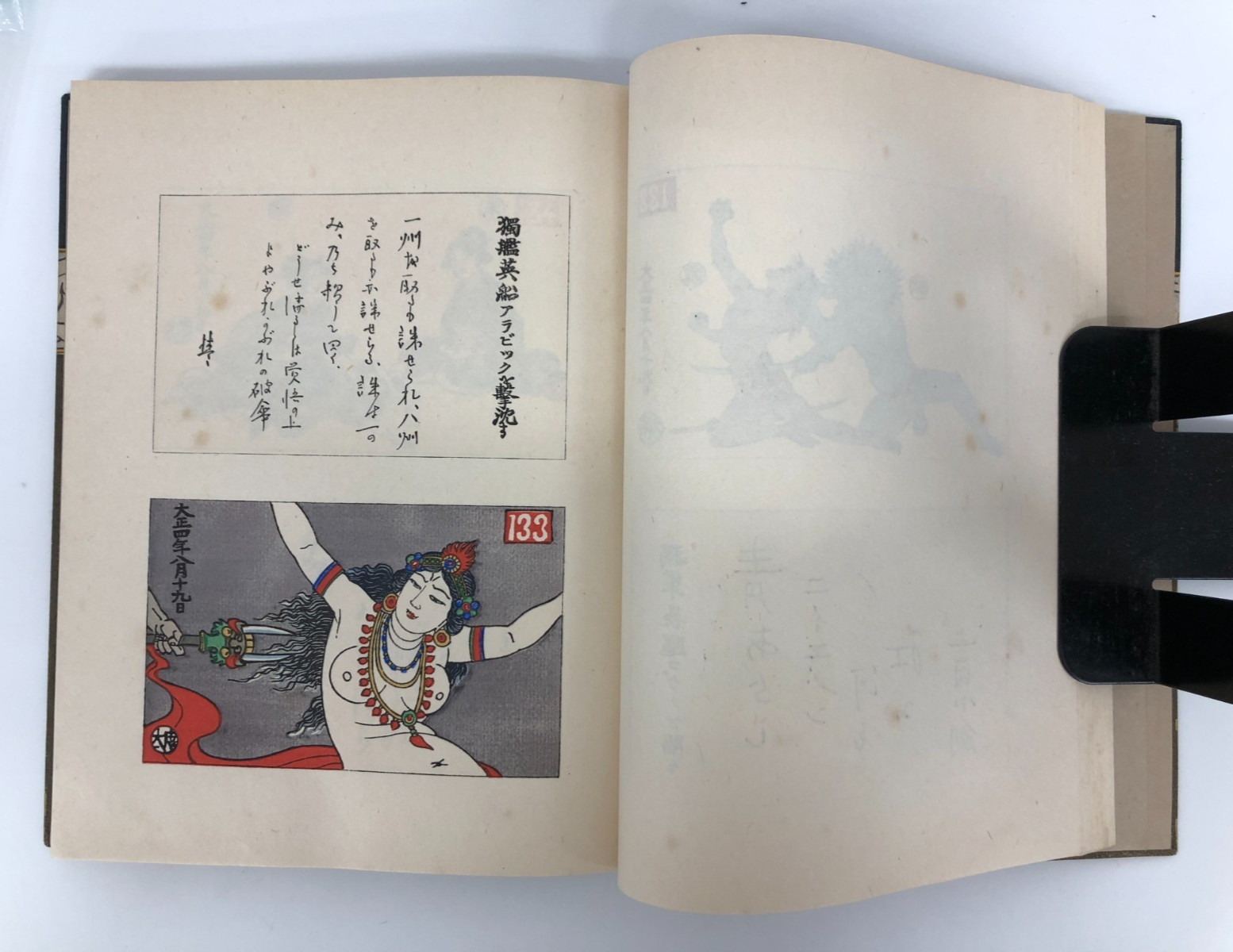 Image #7
