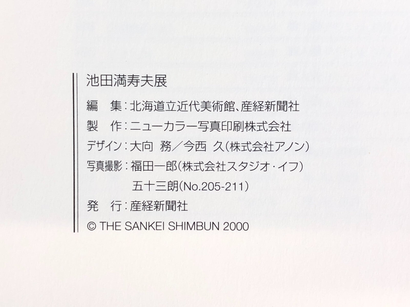Image #9