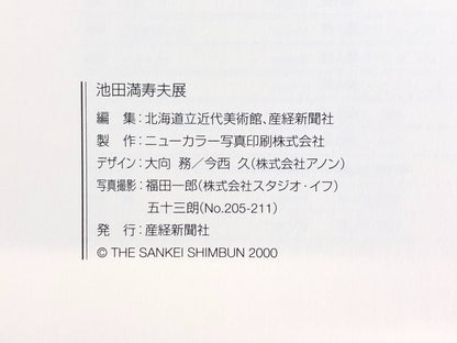 Image #9