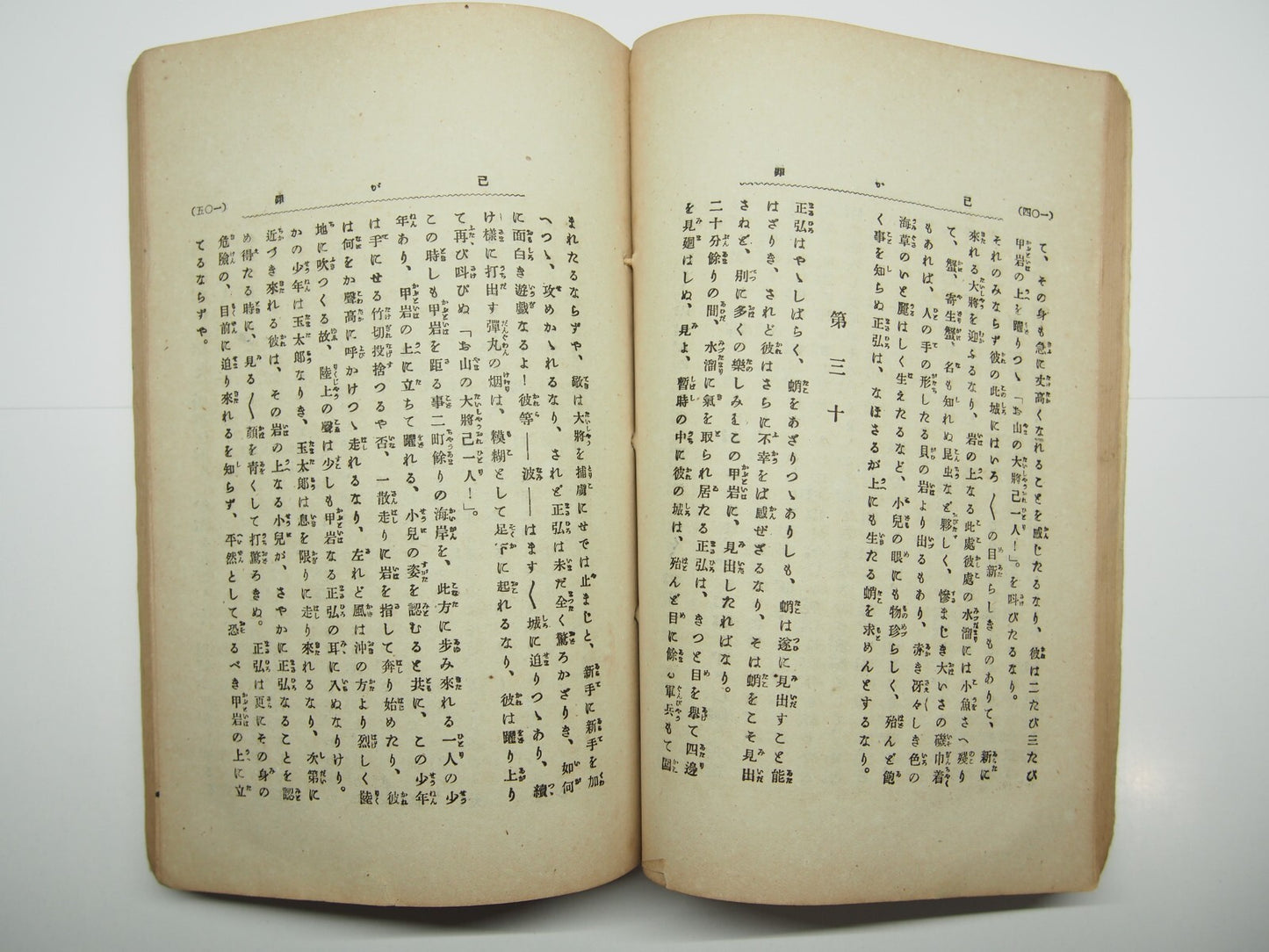Image #10