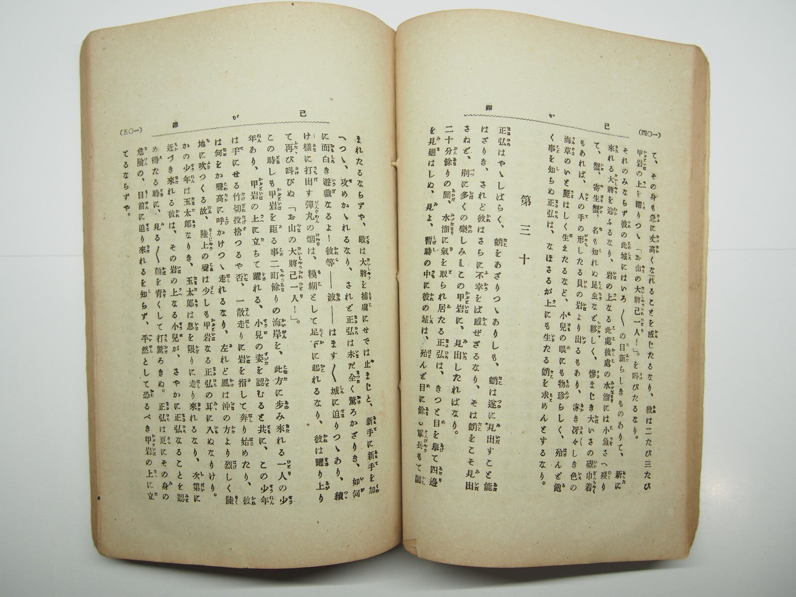 Image #10