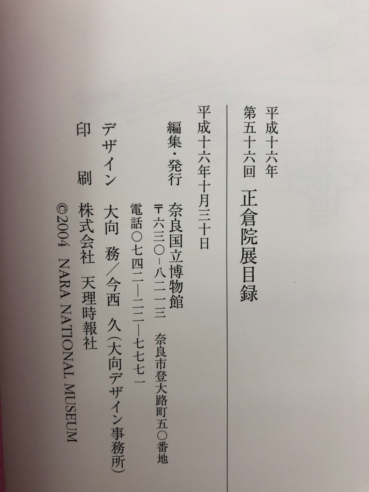 Image #7