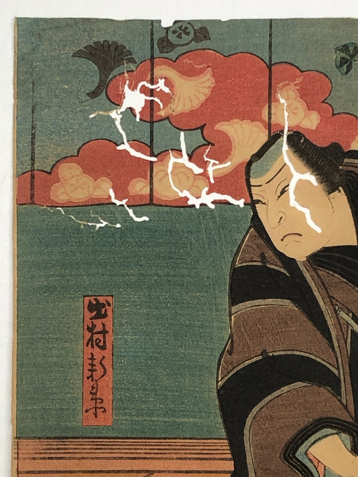 Image #6