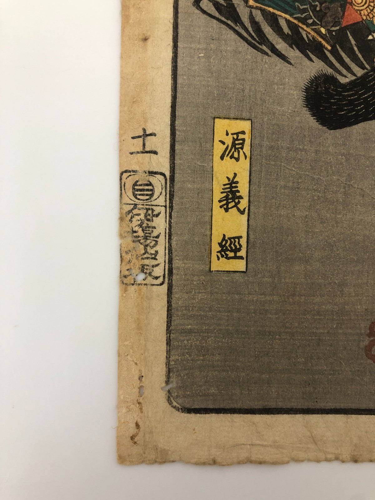 Image #2