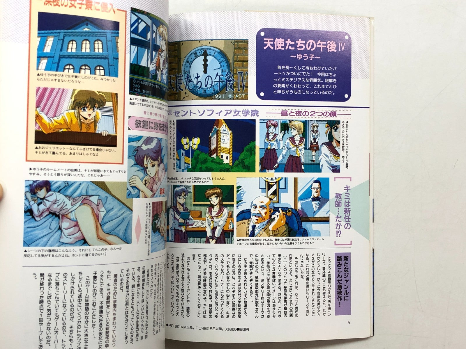 Image #5