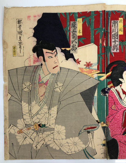Image #5