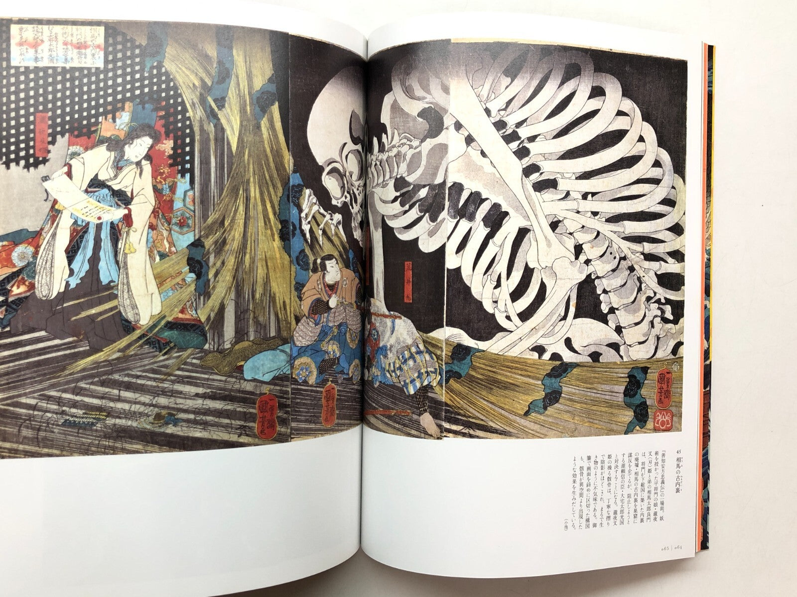 Image #5