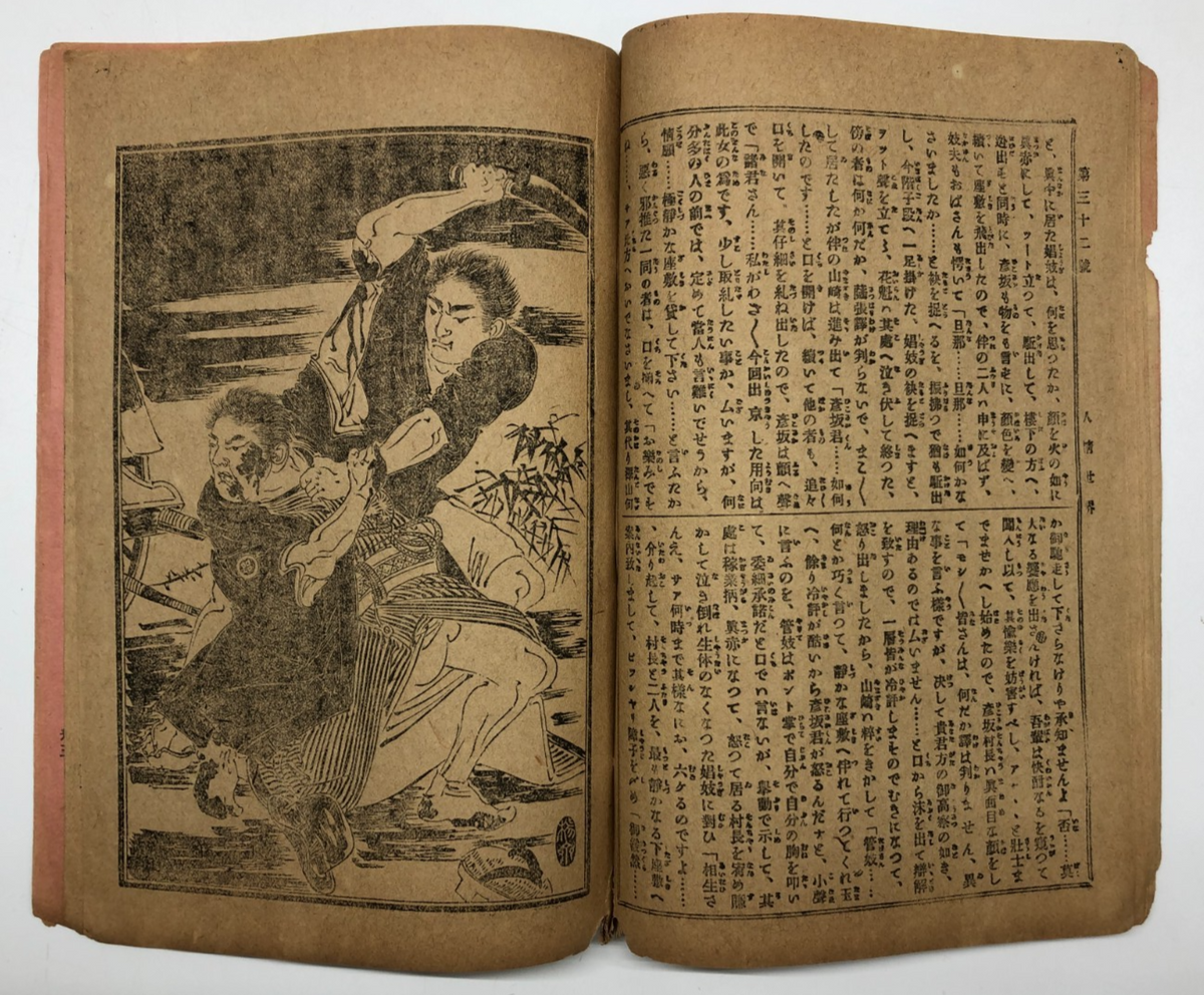 Image #7