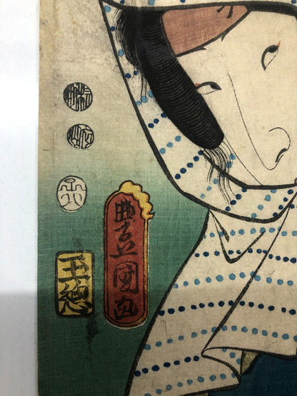 Image #6