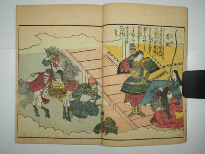 Image #7
